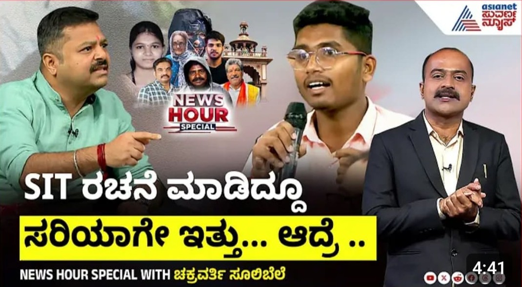 suvarna news